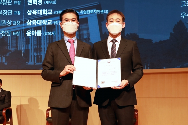 김일목(왼쪽) 삼육대학교 총장이 권혁성 과장과 기념촬영을 하고 있다. 사진=삼육대.