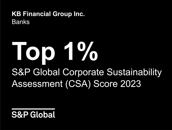 KB금융그룹이 지난 7일 미국 스탠다드 앤 푸어스 글로벌(S&P 글로벌)이 발표한 ‘2023 기업 지속가능성 평가(Sustainability Distinction)’에서 국내 금융회사 중 유일하게 최상위 등급인 ‘Top 1%’로 선정됐다. 사진=KB금융그룹.