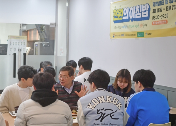 김경호 광진구청장이 건국대학교 학생들과 '천원의 아침밥'을 하고 있다. 사진=건국대, 광진구.