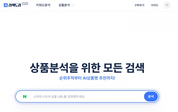 사진제공 = 디피플래닝