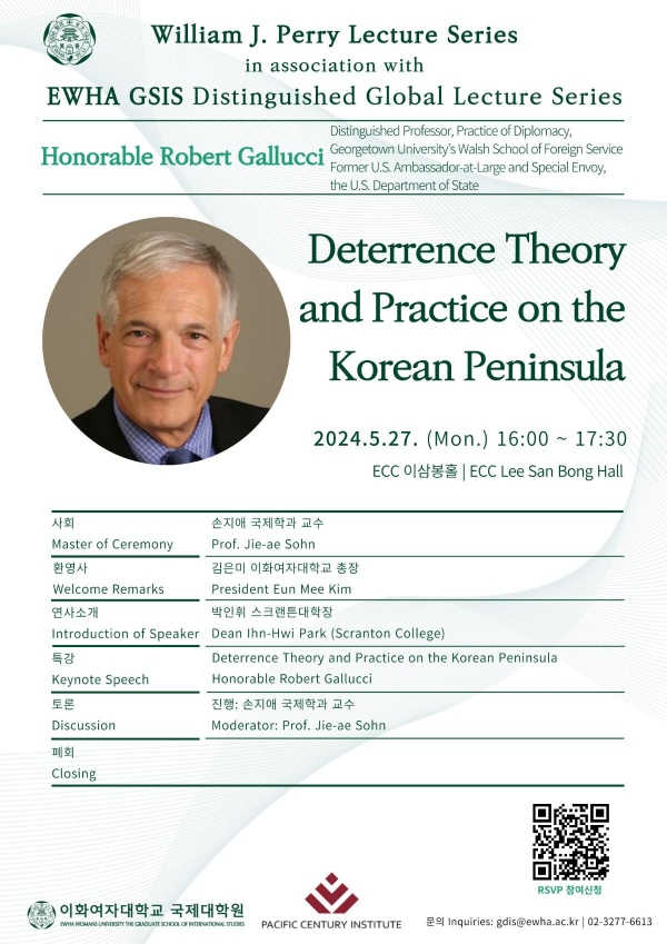이화여자대학교는 오는 27일 오후 4시 ECC 이삼봉홀에서 로버트 갈루치(Robert L. Gallucci) 미국 전 국무부 북핵 특사이자 조지타운대학교 석좌교수를 초청해 ‘한반도 억제이론과 실천(Deterrence Theory and Practice on the Korean Peninsula)’을 주제로 ‘윌리엄 페리 렉처’ 특별강연을 개최한다. 사진=이화여대.