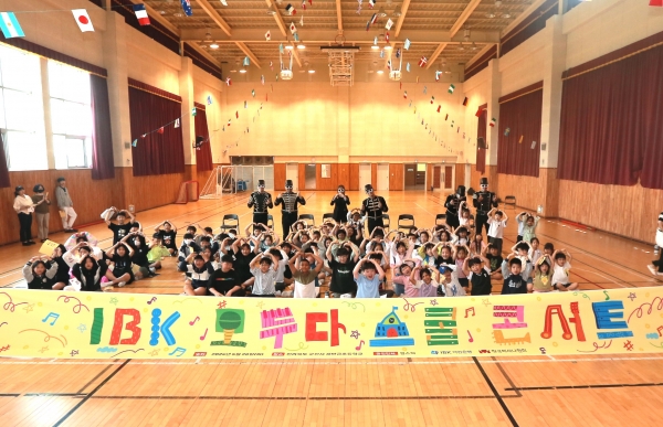 IBK기업은행이 지난 28일 전북 군산 새만금초등학교에서 열린 공연을 시작으로 다문화가정 밀집 지역 초등학생에게 문화예술 공연을 선보이는 'IBK 모두다 스쿨콘서트'를 진행한다. 사진=기업은행.