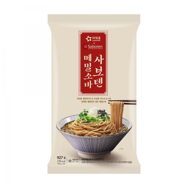 아워홈 사보텐 ‘메밀소바’. 사진=아워홈