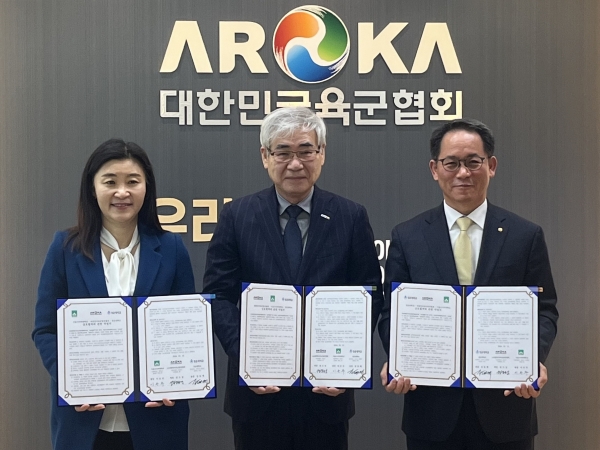 서울사이버대학교가 대한민국육군협회, 경운대학교와 ‘드론전투 전문가 과정’을 시범적으로 운용하기 위한 상호협력약정을 체결했다. 사진=서울사이버대.