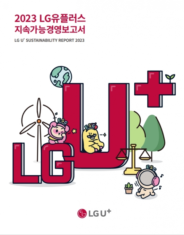 사진제공=LG유플러스