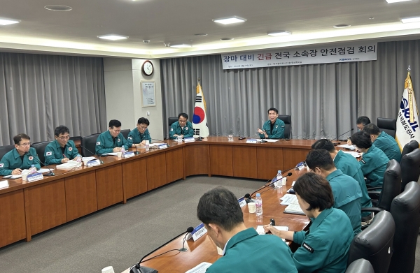 한국철도공사(코레일)가 장마전선 북상에 대비하기 위해 지난달 29일 오후 대전 사옥에서 재해대책본부를 꾸리고 전국 소속장이 참여한 긴급 안전점검 회의를 열었다. 사진=코레일