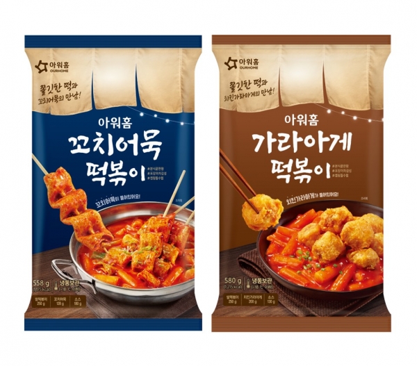 아워홈 냉동 떡볶이 신제품 2종(꼬치어묵떡볶이 및 가라아게떡볶이). 사진=아워홈