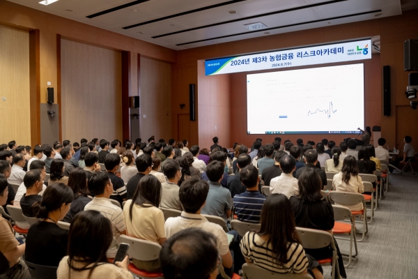 NH농협금융지주는 지난 7일 서울 중구 소재 NH농협은행 신관 대회의실에서 NH농협금융 CRO를 비롯한 모든 계열사의 리스크 부문, 연관 부서 임직원 150명이 참석한 가운데 2024년 제3차 NH농협금융 리스크아카데미를 개최했다. 사진=농협금융지주.