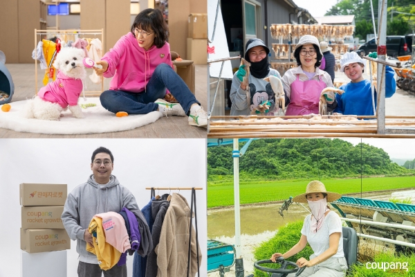 쿠팡, 추석 맞아 중소상공인 13만여명에 정산대금 3131억원 조기 지급. 사진=쿠팡