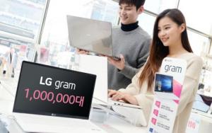 LG그램 누적판매 100만대 돌파…'밀리언셀러'등극