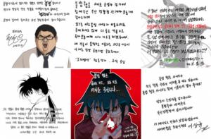 꼬리 잡힌 웹툰 도둑 '밤토끼'…네이버·레진·투믹스 '반색'