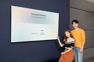 삼성 스마트 TV, 삼성페이 탑재하고 간편 결제