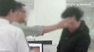 양진호 회장 영상 공개… 갑질 끝판왕 충격 '어땠길래'