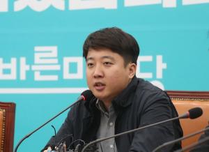 이준석 최고의원 "이수역 폭행사건, 혐오 조장한 청와대 청원제도 폐지해야"