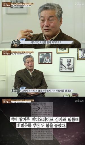 '마이웨이' 한지일 "이혼한 아내 회사에 불질러…이성 잃었다"