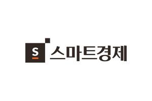 [알림] 종합경제신문 ‘스마트경제’ 신규 BI 발표 