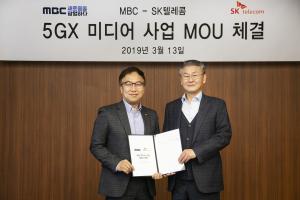 SKT-MBC, 5G 기반 뉴미디어 사업 MOU 체결