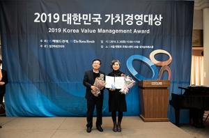 기옥란 작가, 대한민국 가치경영대상 '예술인 부문 대상' 수상