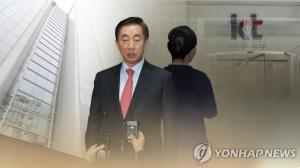 김성태 의원 딸, KT 인성검사 탈락에도 최종 합격