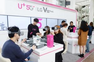LG유플러스 5G 체험 전시관, 한 달 만에 누적 이용객 2만명 돌파