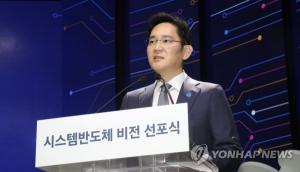 삼성, 엔비디아 경쟁사 AMD와 '반도체 동맹'… 기대 효과는?