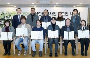 신한은행, 제26회 신한환경사진공모전 시상식 개최
