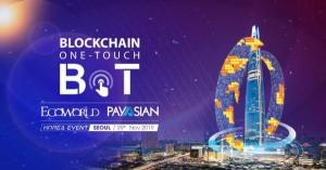 에코월드, 두바이 성공 딛고 한국에서도 ‘2019 Blockchain One Touch 컨퍼런스’ 진행