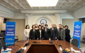 배화여대, 한국여성경제인협회와 ICT융합여성리더 양성 확대 협약 체결