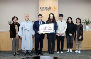 동국대 리더십 단체 '동국108리더스', 모교 후배들 위해 1000만원 기부