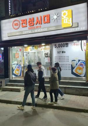 인천 용현1호점 ‘먹자 전성시대’ 오픈 완료, 전통 호떡부터 이색 호떡까지 소비자 이목 집중