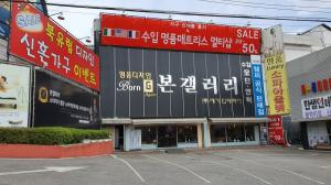 ‘본갤러리’ 수원동탄·남양주마석가구단지점, 핸드메이드 신혼, 입주가구 할인