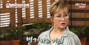 박선주 "♥강레오와 별거 이유...행복한 가정"