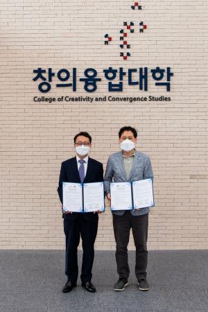서울과기대, 코하이젠(주)와 산학협력 업무협약 체결