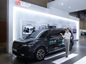LGU+, ‘2021 그린뉴딜엑스포’서 5G 자율주행 기술 선보여