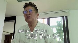 '39세 연하 혼전 임신' 김용건, 방송 복귀…속내 고백