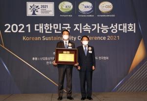 신한은행, 10년 연속 '2021 대한민국 지속가능성지수(KSI)' 명예의 전당 1위 수상