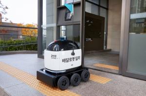 배민, 광교 주상복합아파트서 'D2D' 로봇 배달서비스 시작