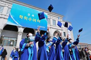 삼육대, 2021학년도 전기 학위수여식 실시…'졸업생 1121명 배출'
