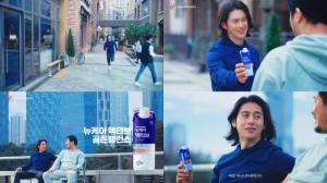 대상라이프사이언스, 고수 출연 ‘뉴케어 액티브’ 광고 선봬