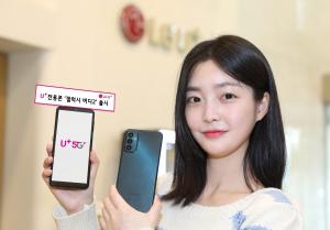 LG U+, 30만원대 실속형 스마트폰 ‘갤럭시 버디2’ 출시