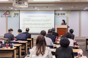 MG금융디지털연구소, 한국협동조합학회 추계학술대회 발제 참여