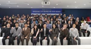 기업은행, ‘IBK창공 투자 활성화를 위한 투자자 네트워킹’ 개최