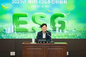 농협은행, 지속가능 경영 위한 ESG추진위원회 개최