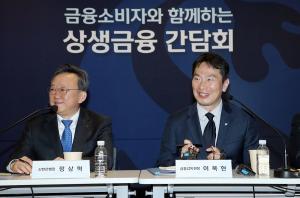 신한은행, ‘상생금융 확대 종합지원’ 발표