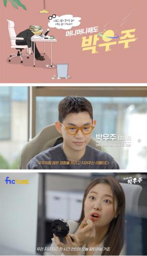 NH저축은행, 숏폼 드라마·캐릭터 애니메이션으로 브랜드 인지도 강화 ‘박차’