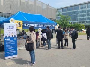 한국외대 대학일자리플러스본부, ‘찾아가는 진로취업상담’ 프로그램 개최