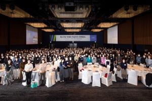 위민인이노베이션, ‘차세대 여성리더 컨퍼런스’ 개최