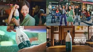 국순당 ‘생막걸리’, 배우 한선화 모델 광고영상 공개