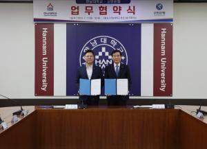신한은행, 한남대학교와 ‘헤이영 캠퍼스’ 업무협약 체결