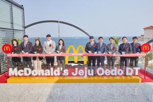 맥도날드, 신규 매장 ‘제주외도DT점’ 오픈